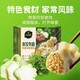 bibigo 必品阁 水饺有道鲜香榨菜猪肉320g/托盘装 16只