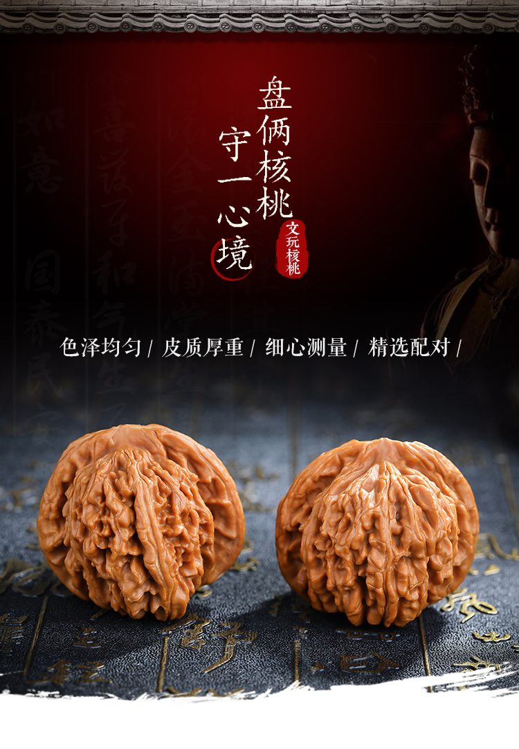 妍韵珠宝文玩核桃四座楼狮子头手玩把玩古玩麻核桃43-44mm 黄色【报价