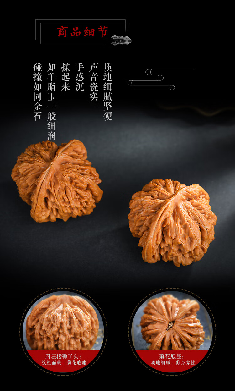 妍韵珠宝文玩核桃四座楼狮子头手玩把玩古玩麻核桃43-44mm 黄色【报价