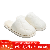 网易严选绗缝棉拖鞋冬保暖居家室内超轻防污防水棉拖鞋 白色/女/半拖 40～41码