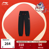 LI-NING 李宁 童装卫裤男大童2023新年束脚宽松运动裤子YKLU021龙年红品 黑色-1 160