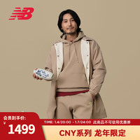 NEW BALANCE 【CNY系列】运动外套男款24冬季双面穿中长款夹克风衣 SOT AMJ41350 M