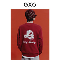 GXG男装 新年系列红色精致绣花宽松圆领卫衣男士 2024年春季 红色 175/L