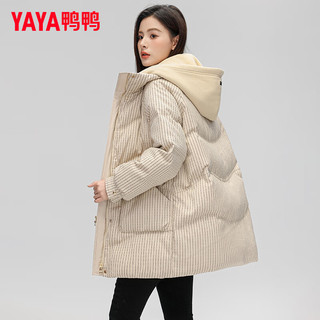 鸭鸭（YAYA）羽绒服女中长款冬季时尚假两件连帽帽宽松保暖外套XB 米色 160/84A(M)