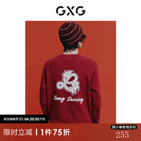 GXG男装 新年系列红色精致绣花宽松圆领卫衣男士 2024年春季 麻灰色（暂时无图） 180/XL