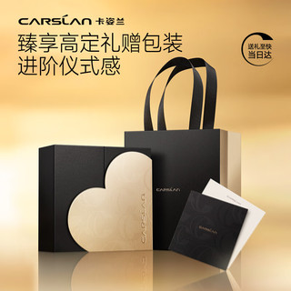 卡姿兰（Carslan）小方盒黑曜气垫BB霜(礼盒装)遮瑕不易脱妆W02 13.5g*2新年