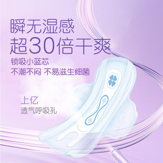 可靠（COCO）安心吸水巾 女性漏尿卫生巾产后吸水巾孕产妇轻失禁漏尿护垫 微量型190mm 20片/包