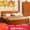 光明家具 床实木双人床北美红橡木现代中式婚床 1574 1.8米箱体床