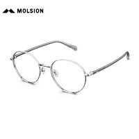 陌森（Molsion）眼镜复古小圆框高颜值光学镜架MJ7329 B90框+QINA1.60防蓝光