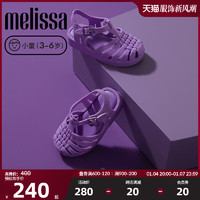 melissa 梅丽莎亲子系列平底百搭休闲小童罗马猪笼果冻凉鞋3