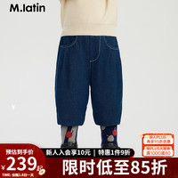 M.Latin/马拉丁童装儿童裤子23冬女童小童提花罗纹保暖加厚牛仔长裤 牛仔蓝 90cm