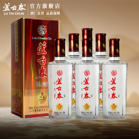 省39.8元】芦台春白酒_LU TAI CHUN 芦台春二十陈酿浓香型白酒38度500ml