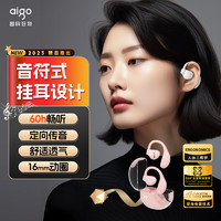 aigo 爱国者 TJ260蓝牙耳机挂耳式 骨传导概念 不入耳开放式 真无线舒适运动骑行通话耳机  适用索尼苹果华为