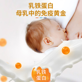 贝因美 大豆分离蛋白 婴幼儿乳铁蛋白宝宝儿童含免疫球蛋白IgG蛋白乳粉营养 （贝因美）钙铁锌营养包1瓶