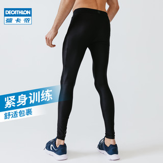 DECATHLON 迪卡侬 KAL FNJI RUN DRY  七分紧身裤