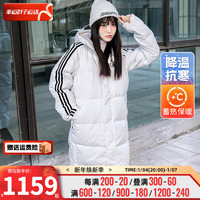 阿迪达斯 （adidas）官网女装羽绒服24春季运动服加厚保暖长款过膝连帽羽绒服 IT8713 XL