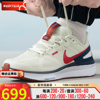 耐克（NIKE）男鞋 2024春运动鞋Structure 25缓震跑步鞋轻便透气休闲鞋 DJ7883-001 40/250/7