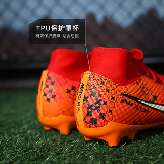 NIKE 耐克 小李子耐克刺客15MDS中端高帮FG/MG混合钉成人足球鞋男FD1162-600 FD1162600鞋+鞋包 40.5 (255MM)