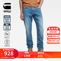 G-STAR RAW2024秋冬男士时尚潮流3301修身直筒牛仔长裤51003 中蓝色调 2930