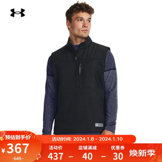 安德玛 Microfleece Maxx男子抓绒户外运动休闲马甲1379918 黑色001 L