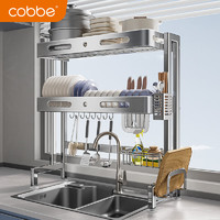 卡贝（cobbe）304不锈钢厨房置物架水槽架台面碗盘收纳架水池洗碗架碗碟沥水架 双层-全配-75cm【304不锈钢】