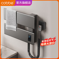 卡贝（cobbe）枪灰电热毛巾架家用卫生间碳纤维加热杀菌浴室烘干置物防水置物架 枪灰-双板触控款 右出线