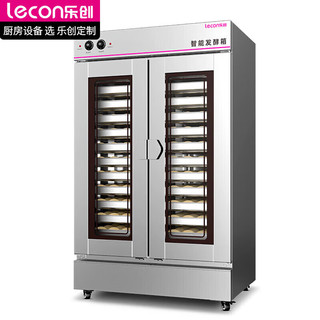 乐创（lecon）发酵箱商用醒发箱不锈钢恒温烘培设备 26盘机械款（带盘） WL-26F1