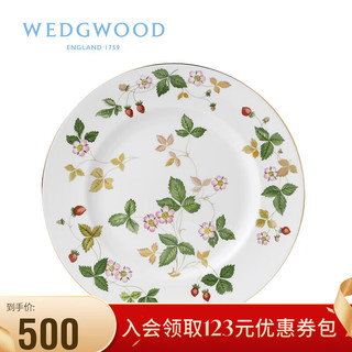 WEDGWOOD 威基伍德 野草莓 餐盘 骨瓷 餐盘菜盘西餐盘盘子 18cm