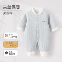 wua.wua婴儿衣服秋冬季连体衣新生宝宝彩棉夹棉保暖哈衣居家睡衣暖气房 浅蓝 59码  适合1-3个月