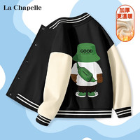 LA CHAPELLE KIDS拉夏贝尔男童加绒外套秋冬款棒球服美式街头帅气儿童加厚休闲夹克 背包熊_背黑白 140cm