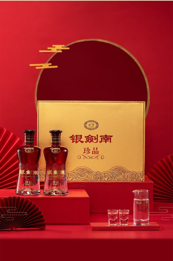 66元】剑南春白酒_剑南春 银剑南(珍品)52度 500ml*2瓶礼盒装白酒送礼
