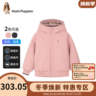 暇步士（Hush Puppies）童装男童女童棉服2023冬装儿童棉服保暖舒适三防科技面料 浅粉 130cm