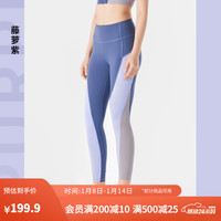 迪卡侬（DECATHLON）瑜伽裤高腰提臀瑜伽速干透气裤紧身裤女 藤萝紫 M