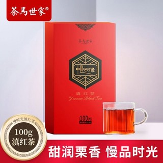 移动端、京东百亿补贴：茶马世家 红茶慢时光金芽功夫茶红茶茶叶100g云南滇红茶叶