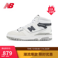NEW BALANCE 男鞋女鞋650R系列中帮潮流运动休闲篮球鞋BB650RWE 41.5