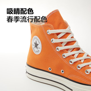 CONVERSE 匡威 1970S男女运动高帮帆布鞋橘色A11442C A11442C 36