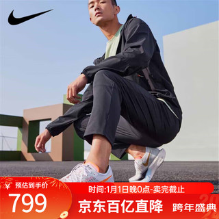 耐克（NIKE）男鞋ZOOMX VAPORFLY NEXT全掌缓震马拉松运动跑步鞋 FV3633-081 41