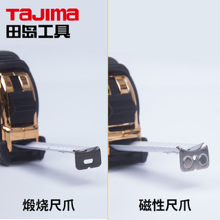 tajima日本田岛钢卷尺盒尺测量工具尺子双面尺带土豪金版 5.5米【尺带宽19mm 】A款