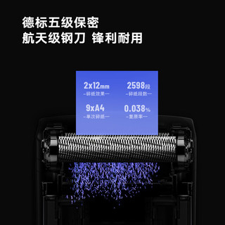 Comet 科密 5级高保密商用办公碎纸机 文件粉碎机DS2945