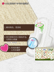 贵艾朗 LG贵艾朗卫生巾女品牌正品姨妈巾 组合装54P 保税