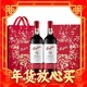 爆卖年货：Penfolds 奔富 178周年礼赞干红葡萄酒750ml*2瓶 双支礼盒装