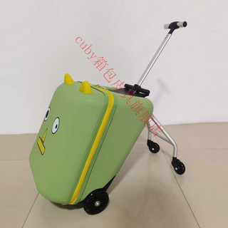 cuby儿童行李箱可骑可坐拉杆箱可拆卸骑行旅行箱可登机懒人遛娃箱 绿色儿童行李箱( 无护栏） 20英寸可登机