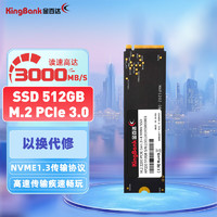 KINGBANK 金百达 KP230 NVMe M.2 固态硬盘 512GB (PCI-E3.0)