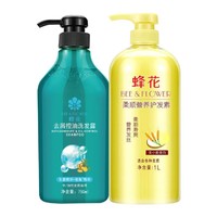 BEE&FLOWER; 蜂花 小麦蛋白护发素1000ml+去屑控油洗发露750ml