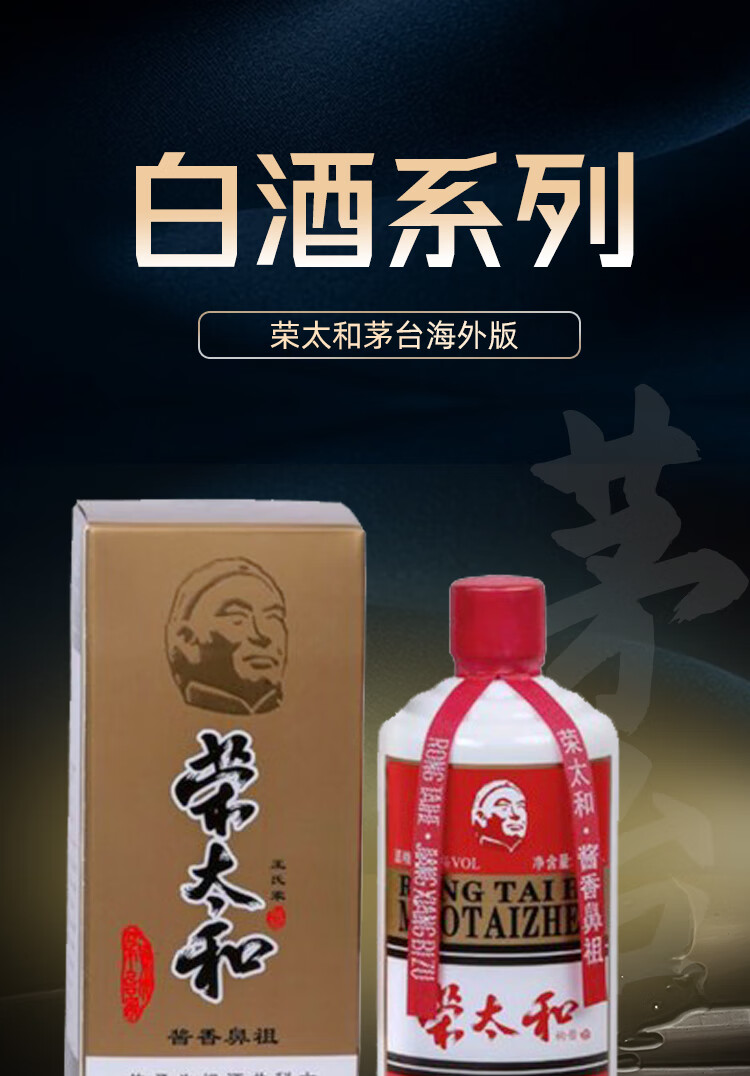 【茅台】Moutai 白酒 500mL 43% Kweichow Moutai 43% 500ml – From The Malt