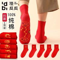 顶瓜瓜袜子男士纯棉脚踏七星龙年本命年简约休闲红色青少年男福袜