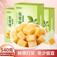 福東海 梨膏糖180克*3罗汉果清凉糖薄荷味板砂糖独立包装糖果零食