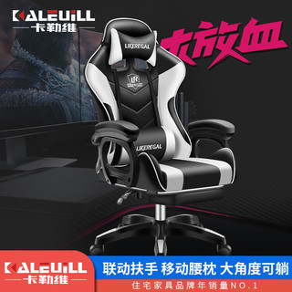 kalevill 卡勒维 电脑椅家用办公椅可躺游戏椅舒适久坐大椅网吧电竞椅子