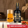 翁布里亚大师（MASTRI BIRRAI UMBRI）意大利手工精酿啤酒 翁布里亚大师组合装750ml 翁布里亚大师金猴750ML