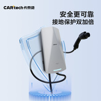 卡泰驰锐驰充电桩枪特斯拉model3y比亚迪7kw家用新能源电动汽车